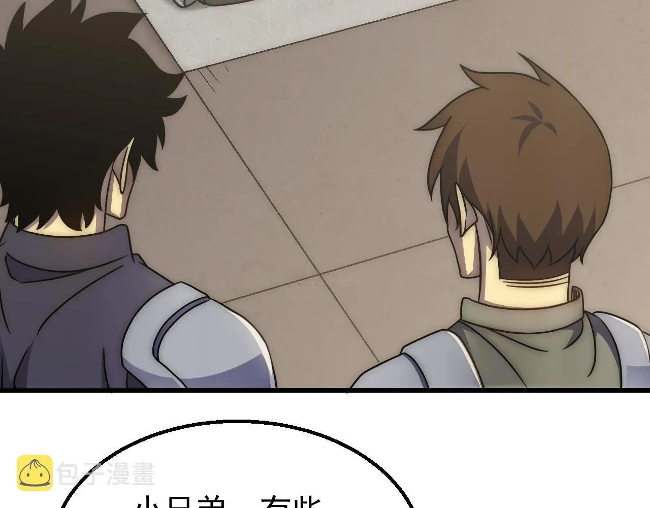 第79话 药材危机 第73页