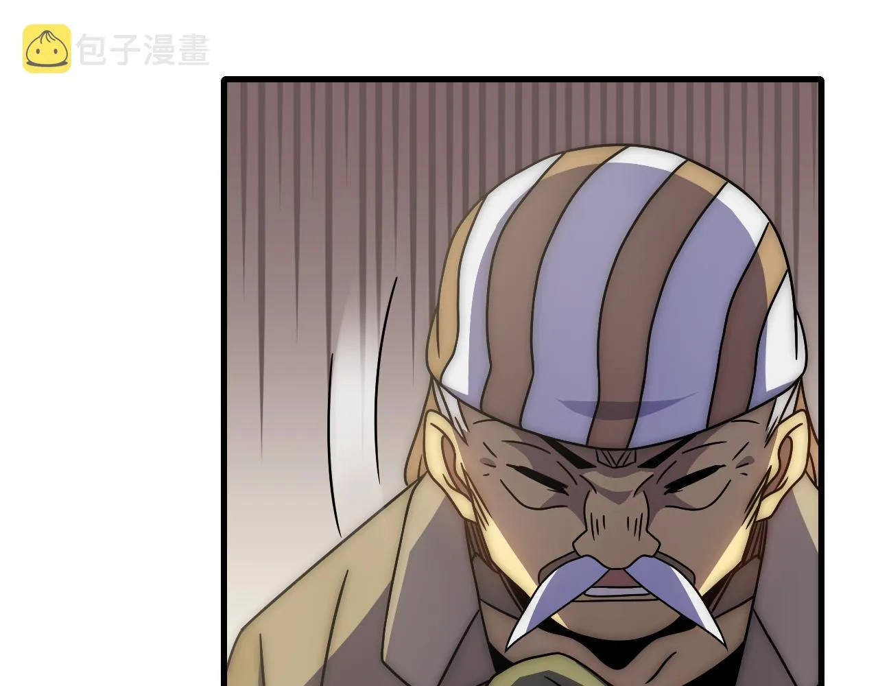 第79话 药材危机 第79页