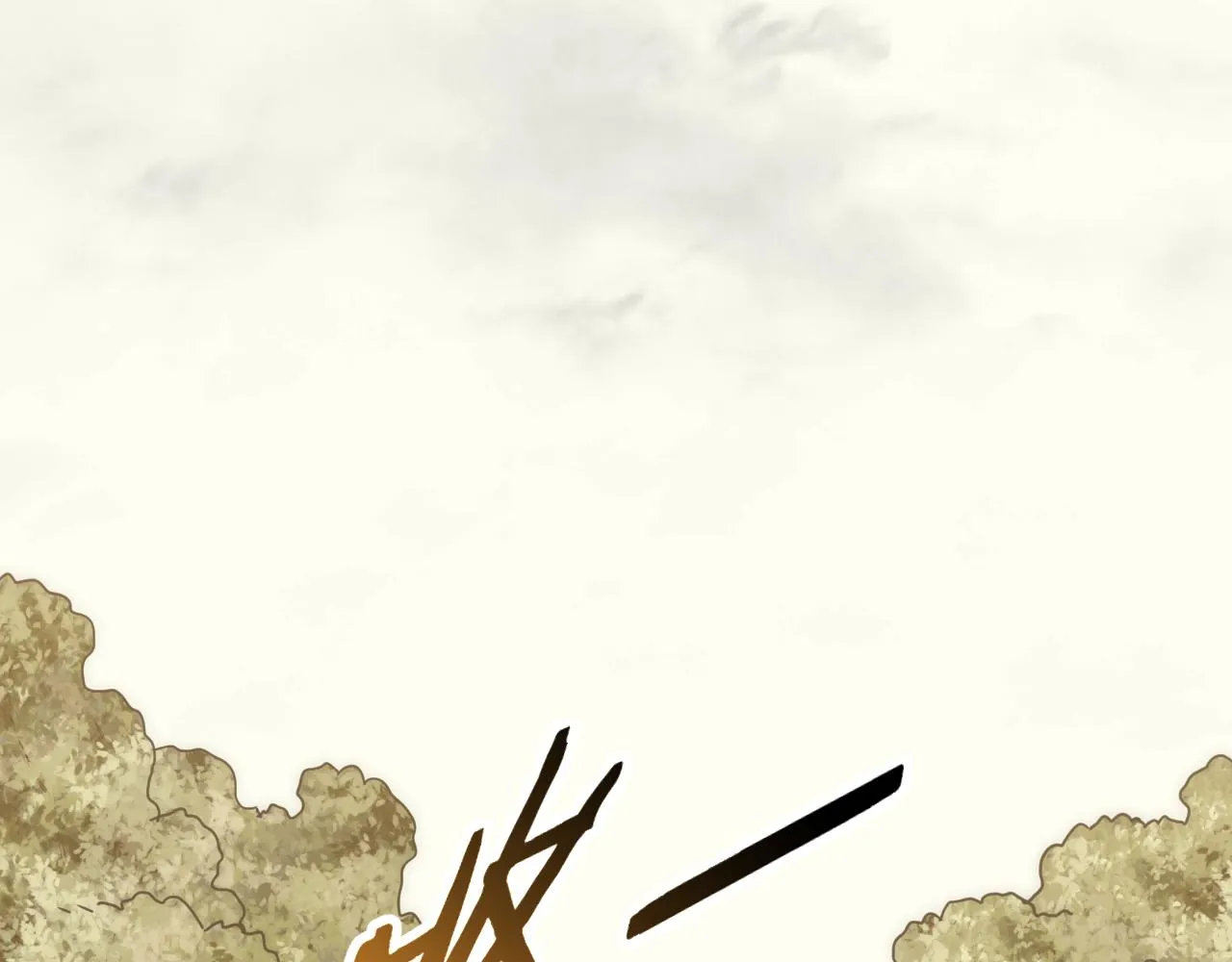 第78话 八阶铁甲牛 第14页