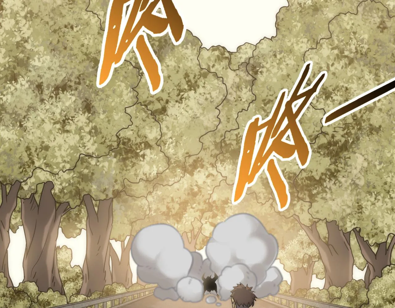 第78话 八阶铁甲牛 第15页