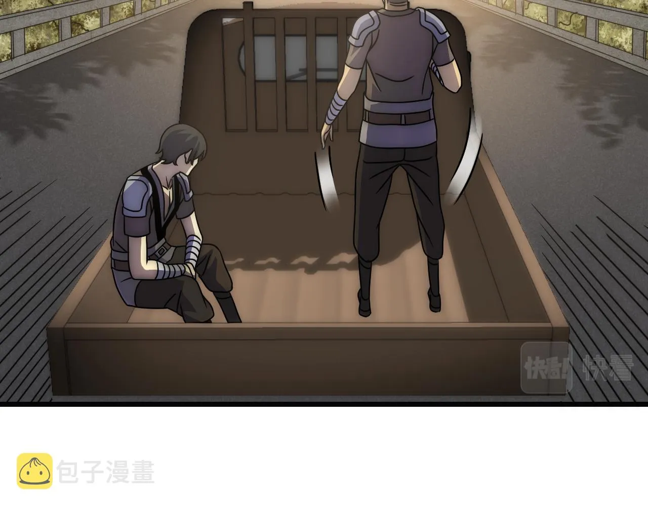 第78话 八阶铁甲牛 第16页