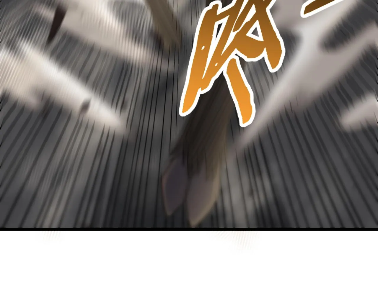第78话 八阶铁甲牛 第24页