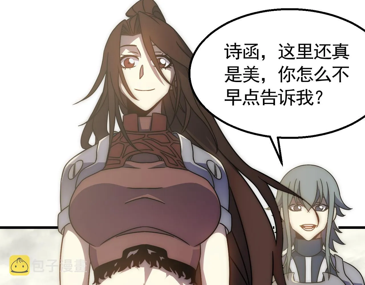 第78话 八阶铁甲牛 第52页