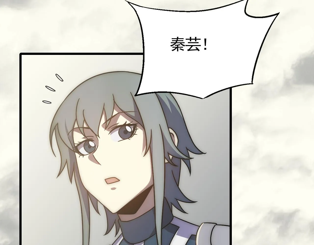 第78话 八阶铁甲牛 第57页
