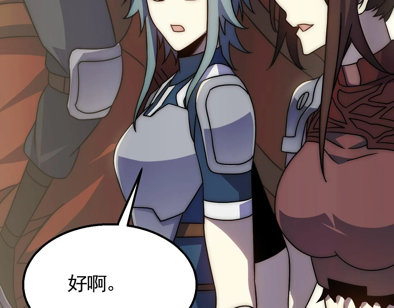 第78话 八阶铁甲牛 第68页