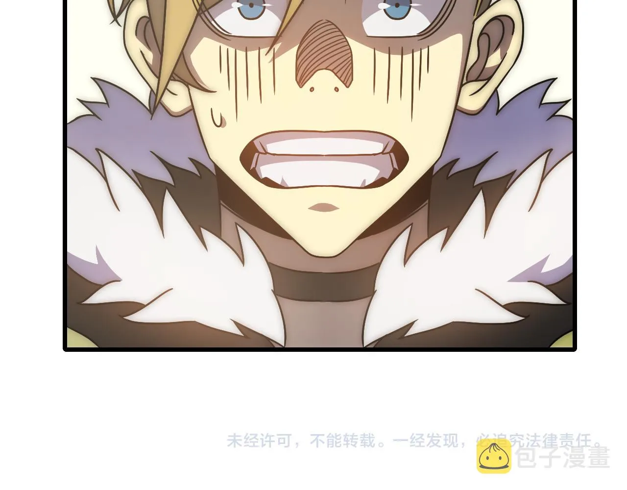 第78话 八阶铁甲牛 第118页