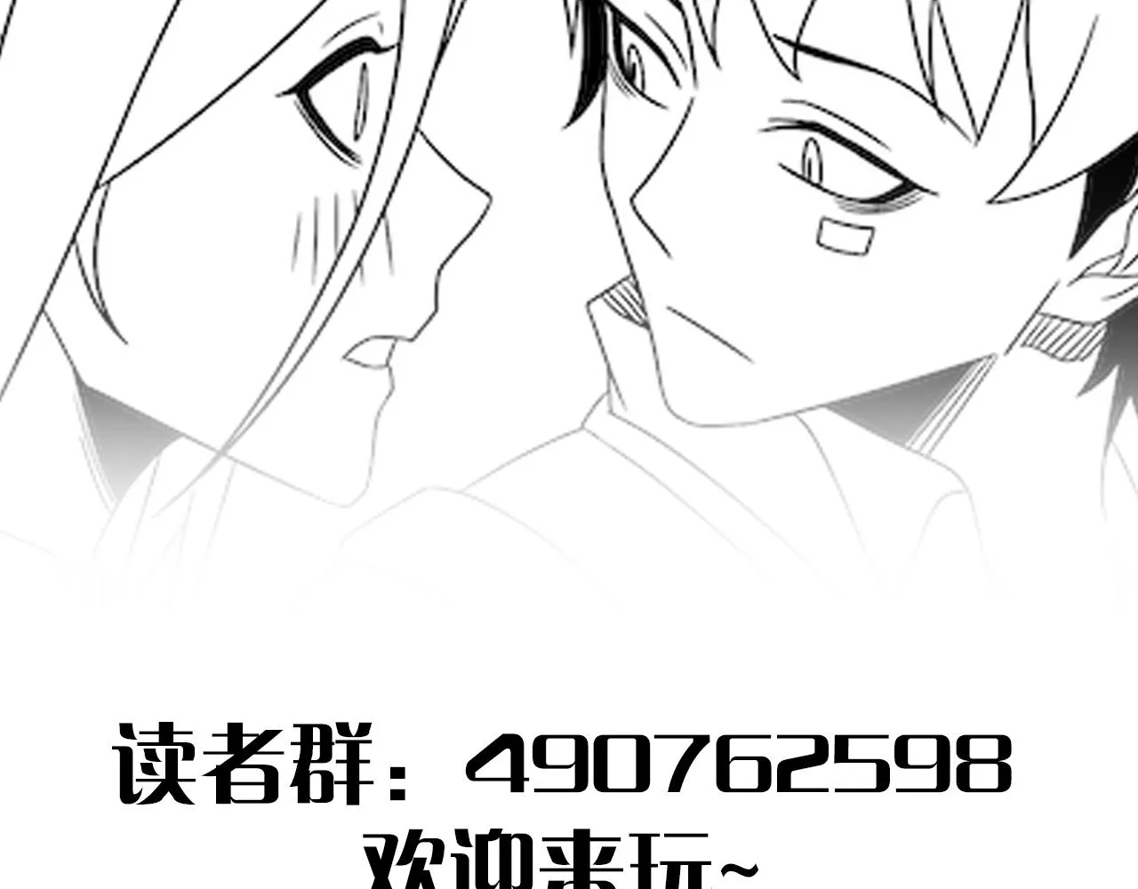 第78话 八阶铁甲牛 第128页