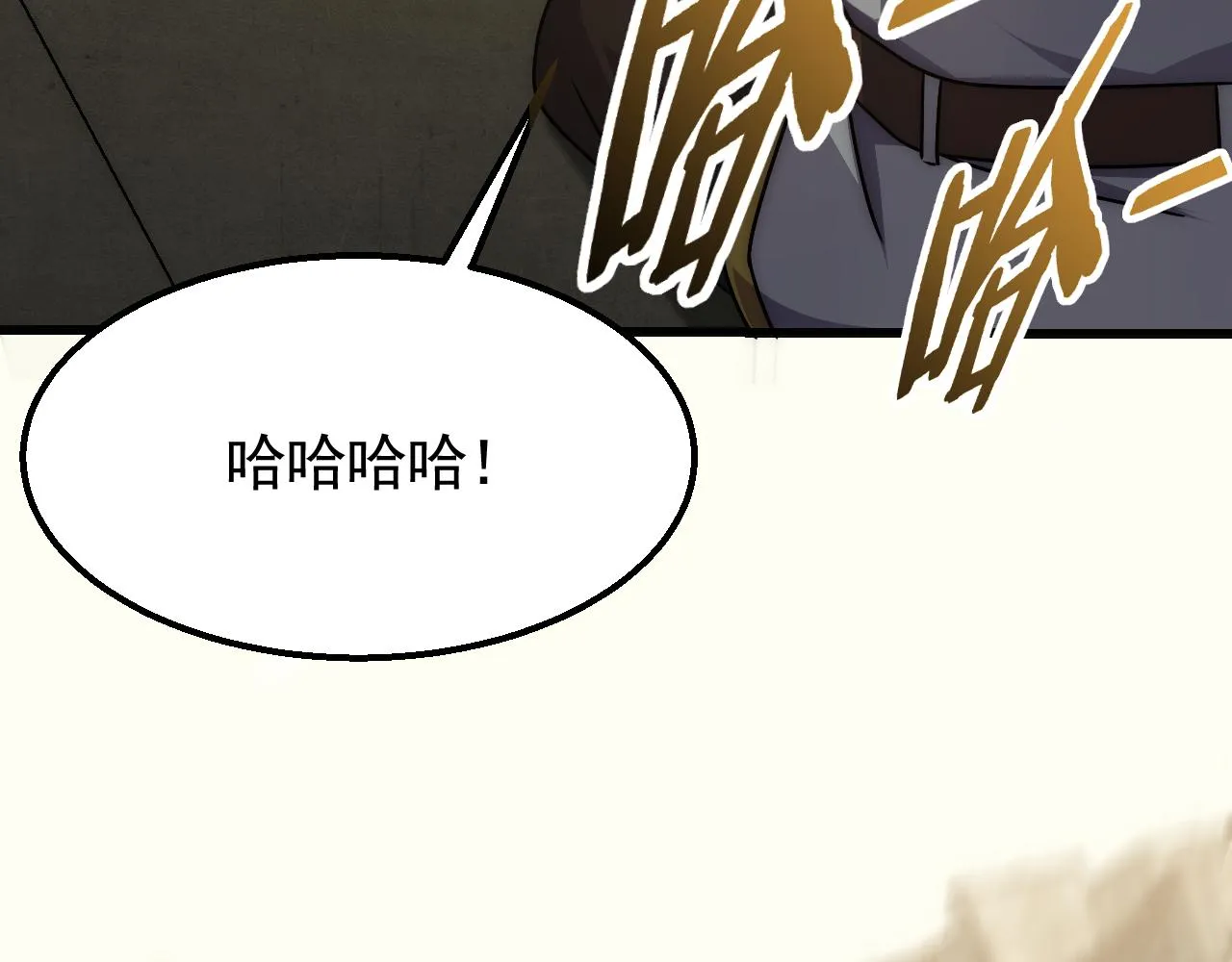第75话 建立中转站 第13页