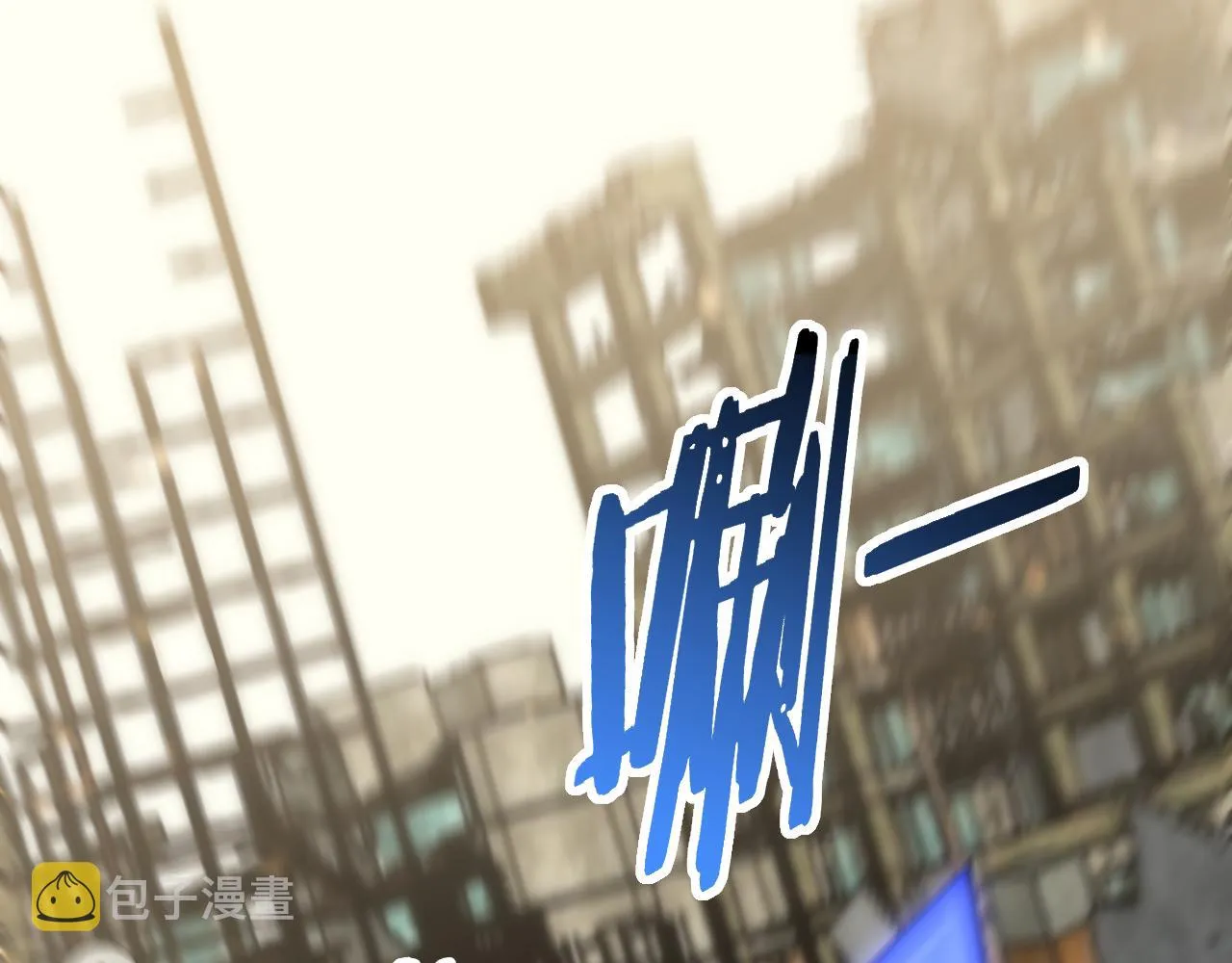 第75话 建立中转站 第14页