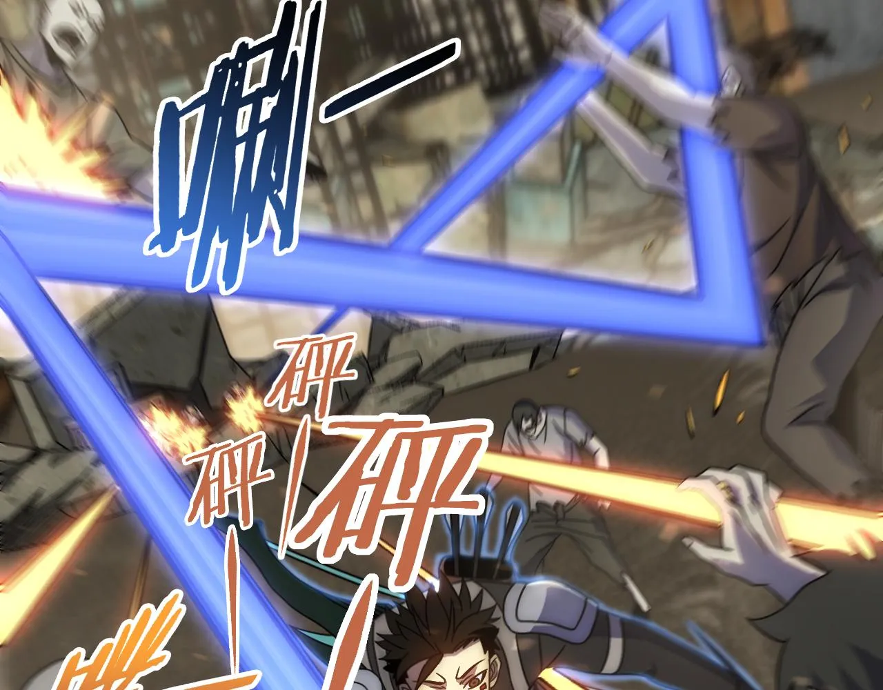 第75话 建立中转站 第15页