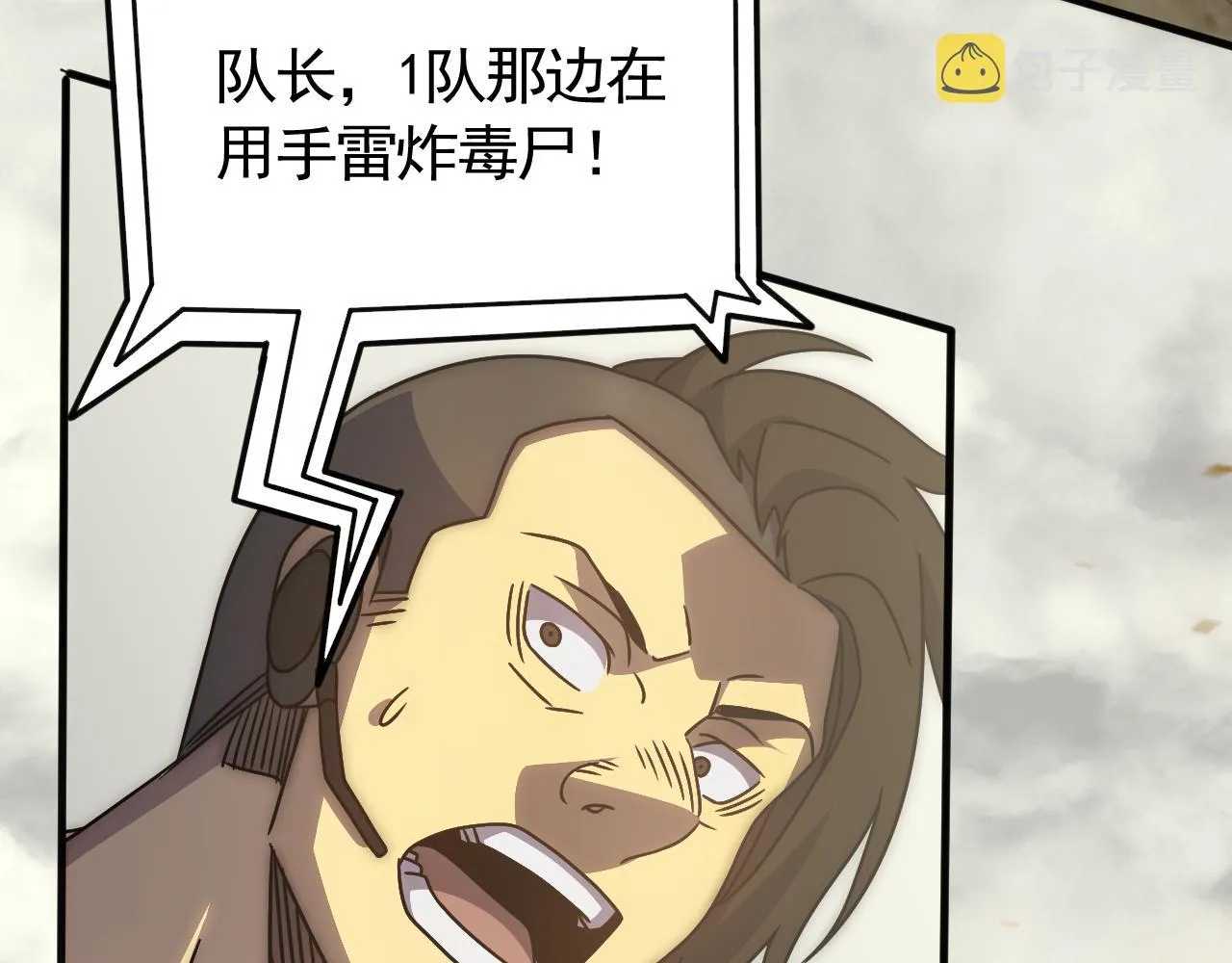 第75话 建立中转站 第28页