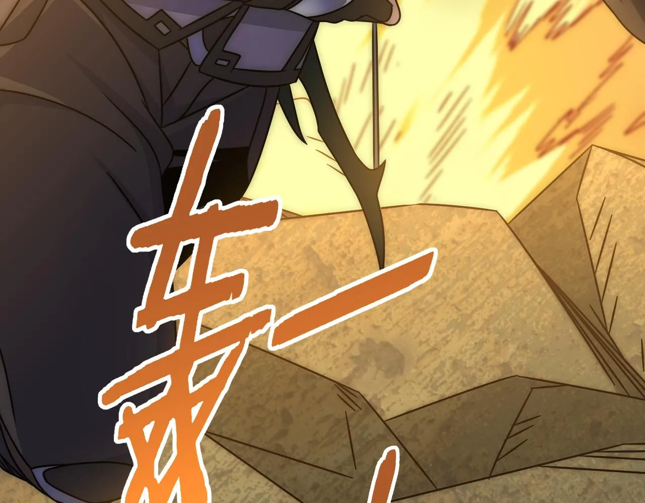 第75话 建立中转站 第33页