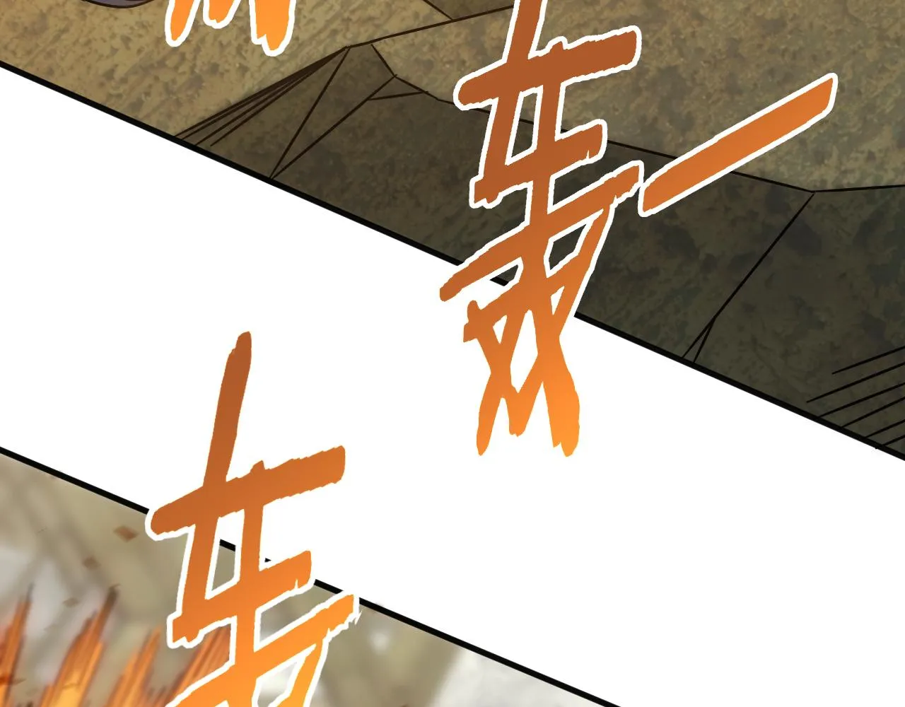 第75话 建立中转站 第34页