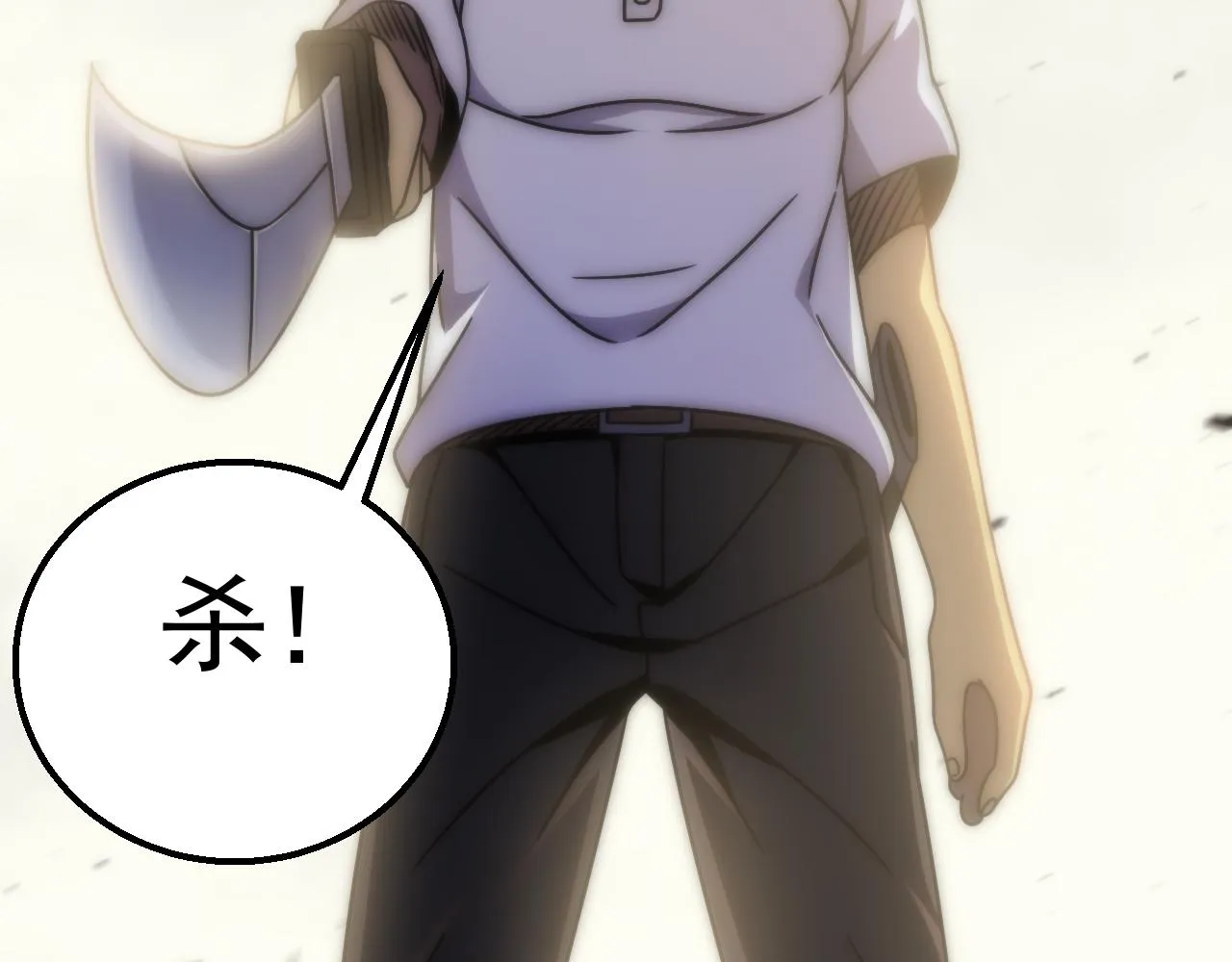 第75话 建立中转站 第44页