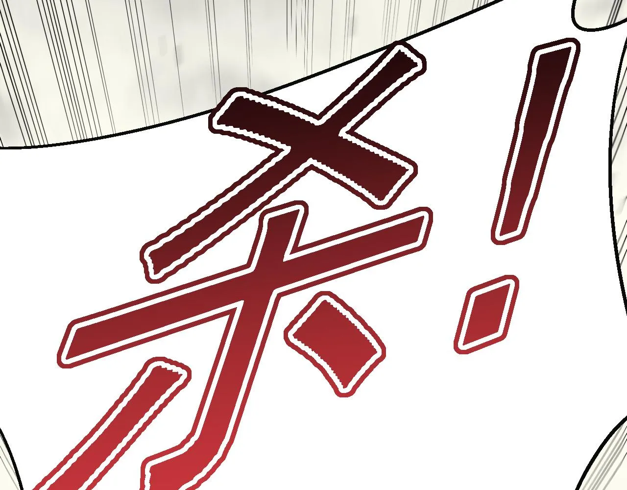 第75话 建立中转站 第47页
