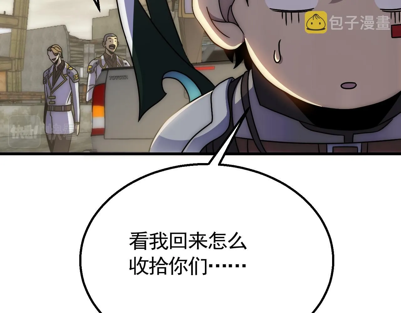 第75话 建立中转站 第63页
