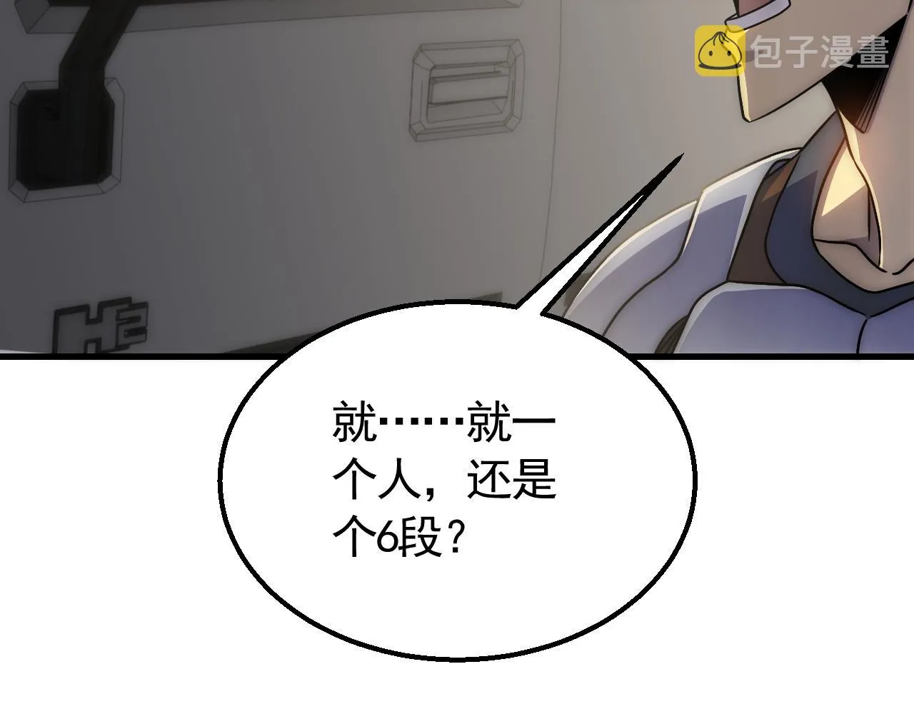 第75话 建立中转站 第86页