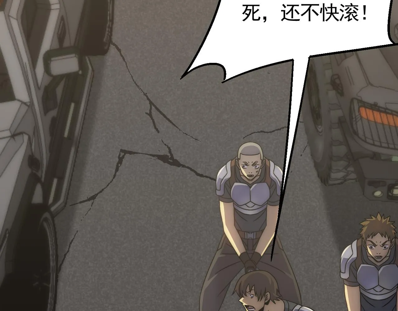 第75话 建立中转站 第88页
