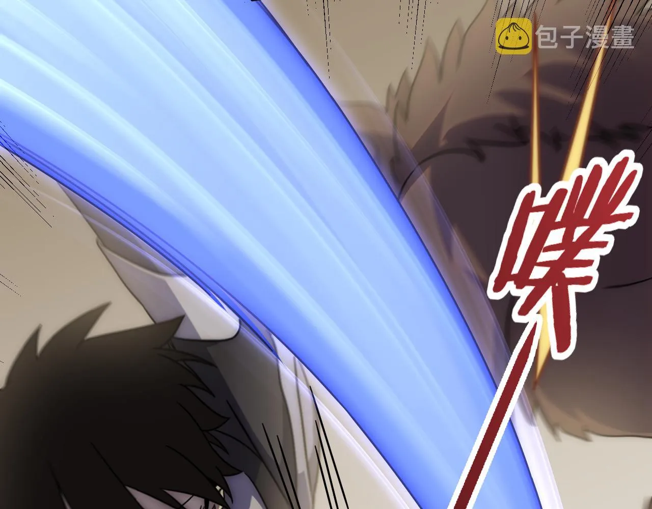 第75话 建立中转站 第108页