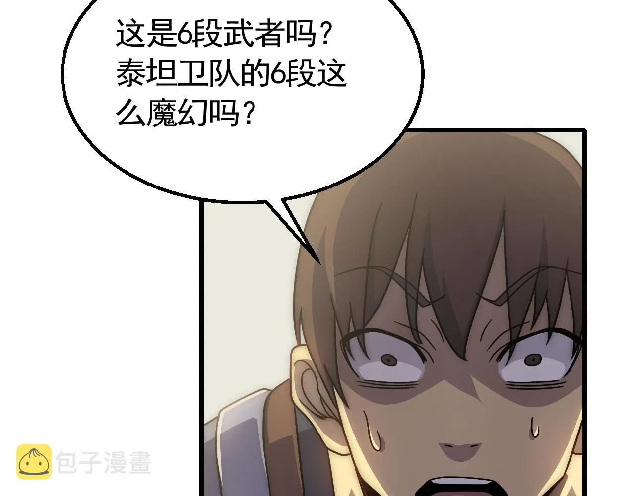 第75话 建立中转站 第112页