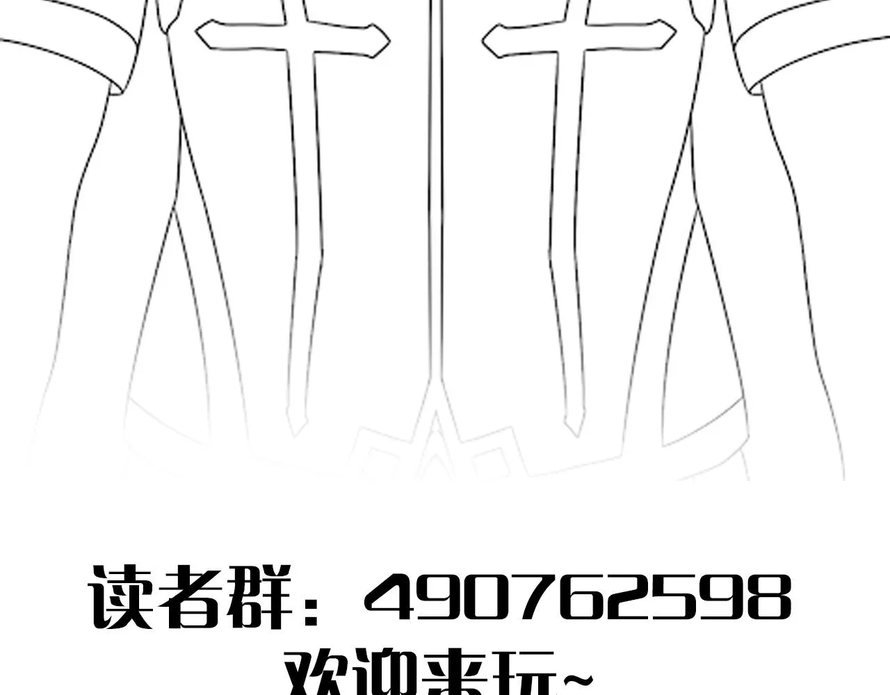 第75话 建立中转站 第131页