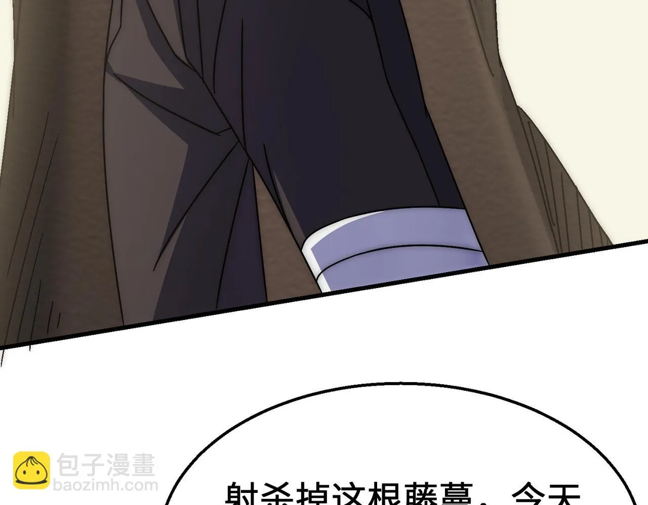 第76话 发财大计 第69页