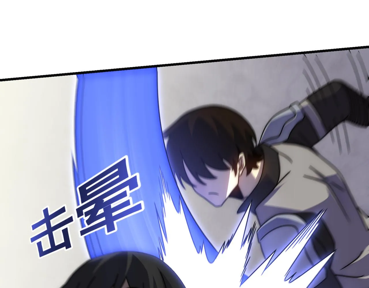 第76话 发财大计 第100页