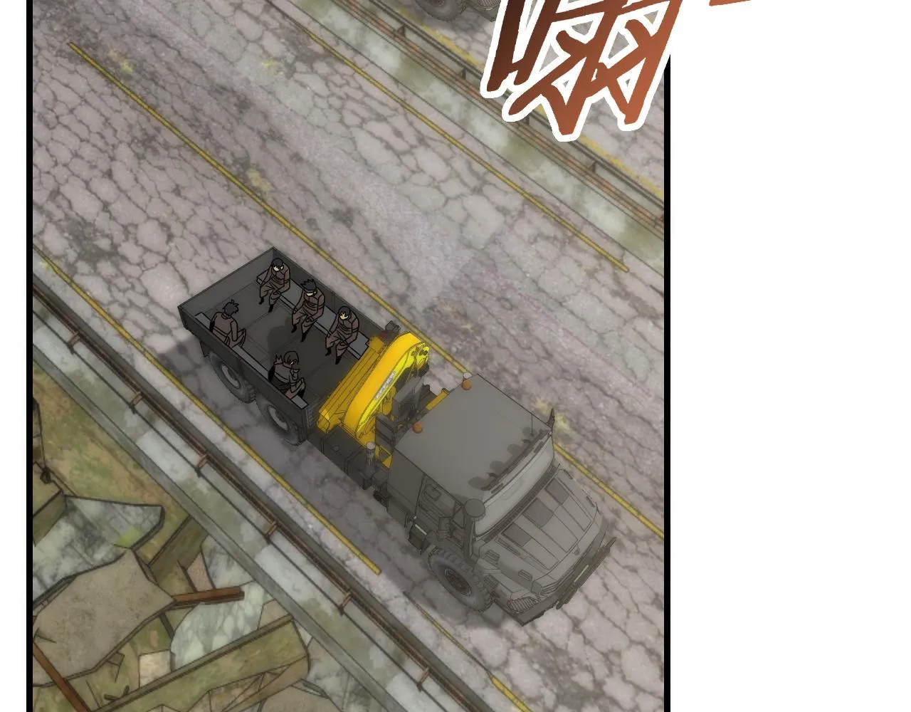 第74话 速战速决 第48页