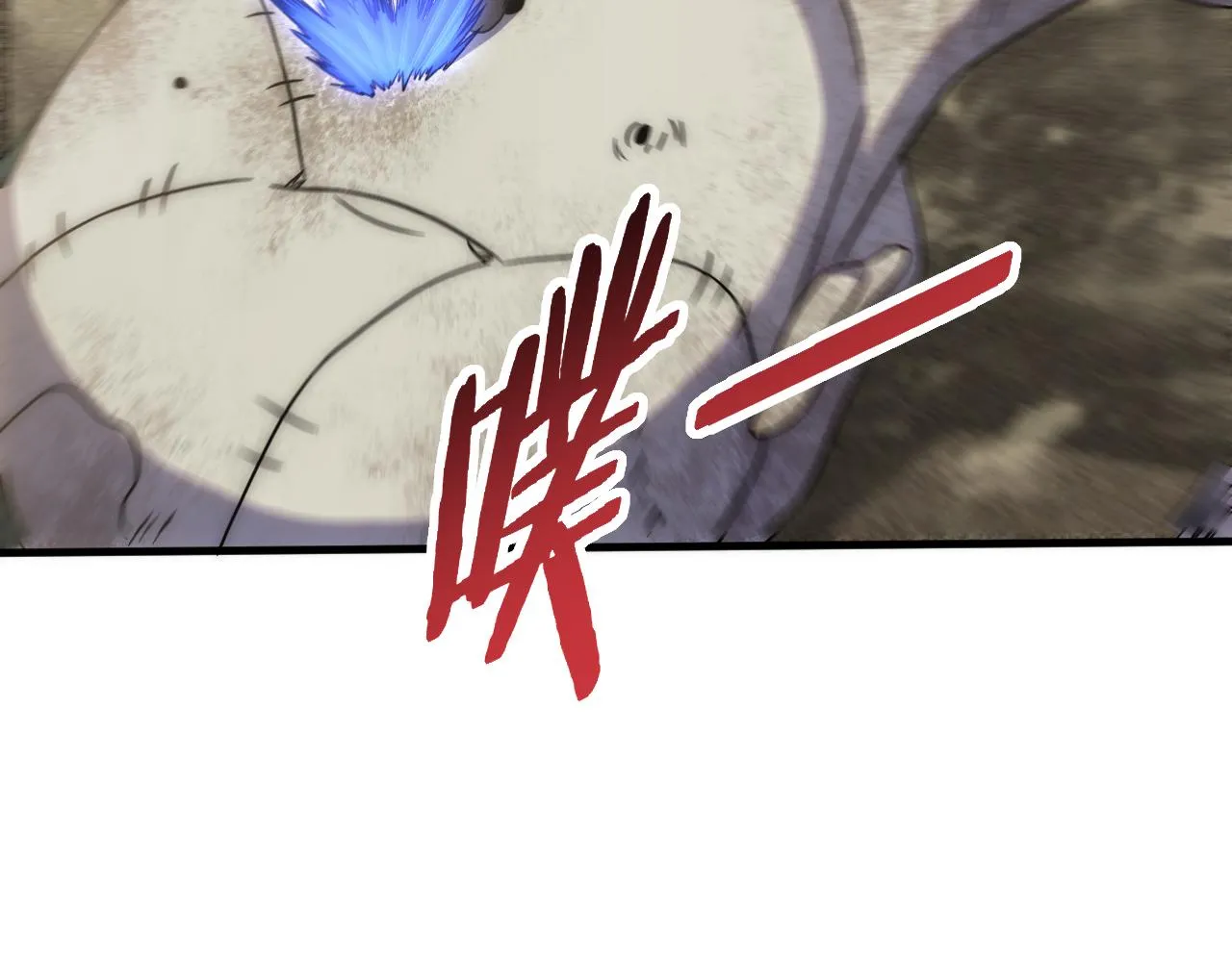 第74话 速战速决 第102页