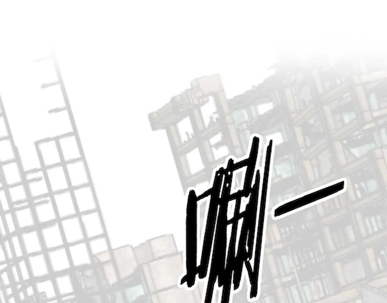 第74话 速战速决 第115页