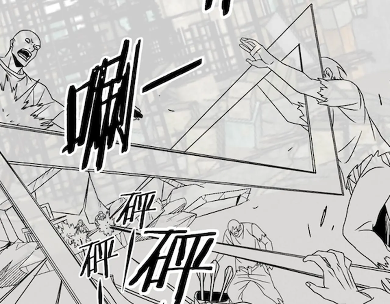 第74话 速战速决 第116页
