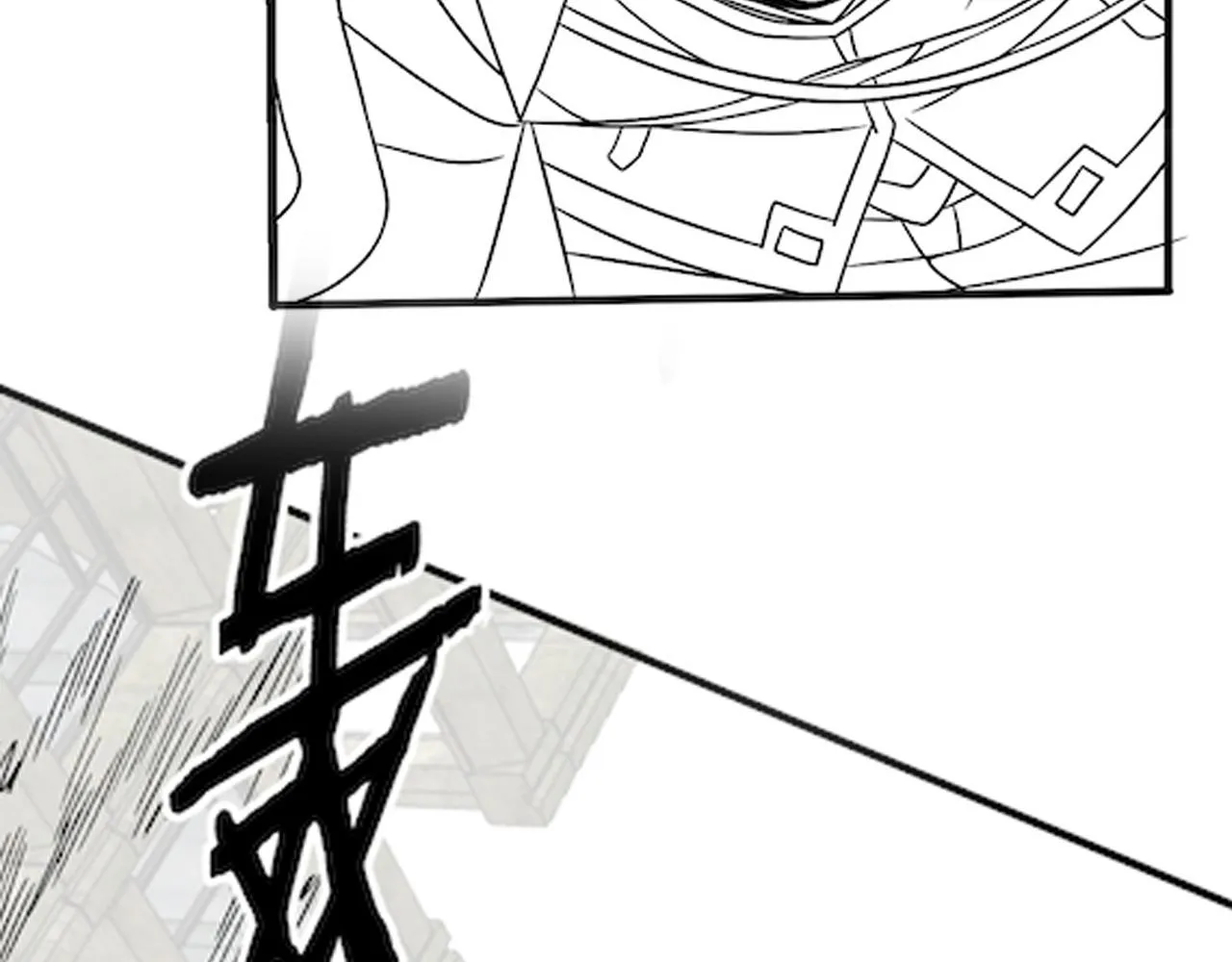 第74话 速战速决 第120页