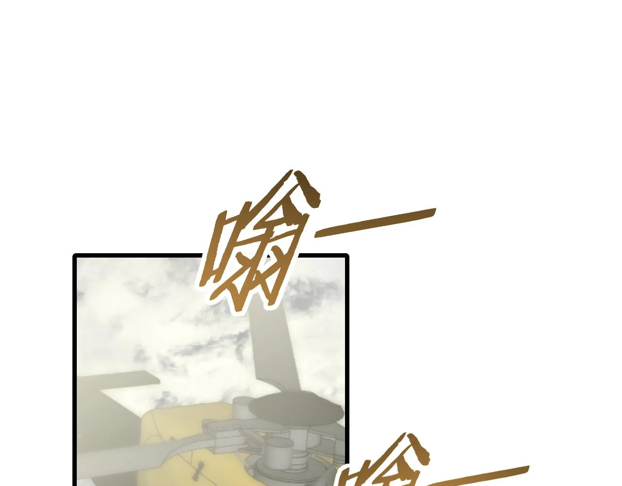 第73话 开拓新城 第22页