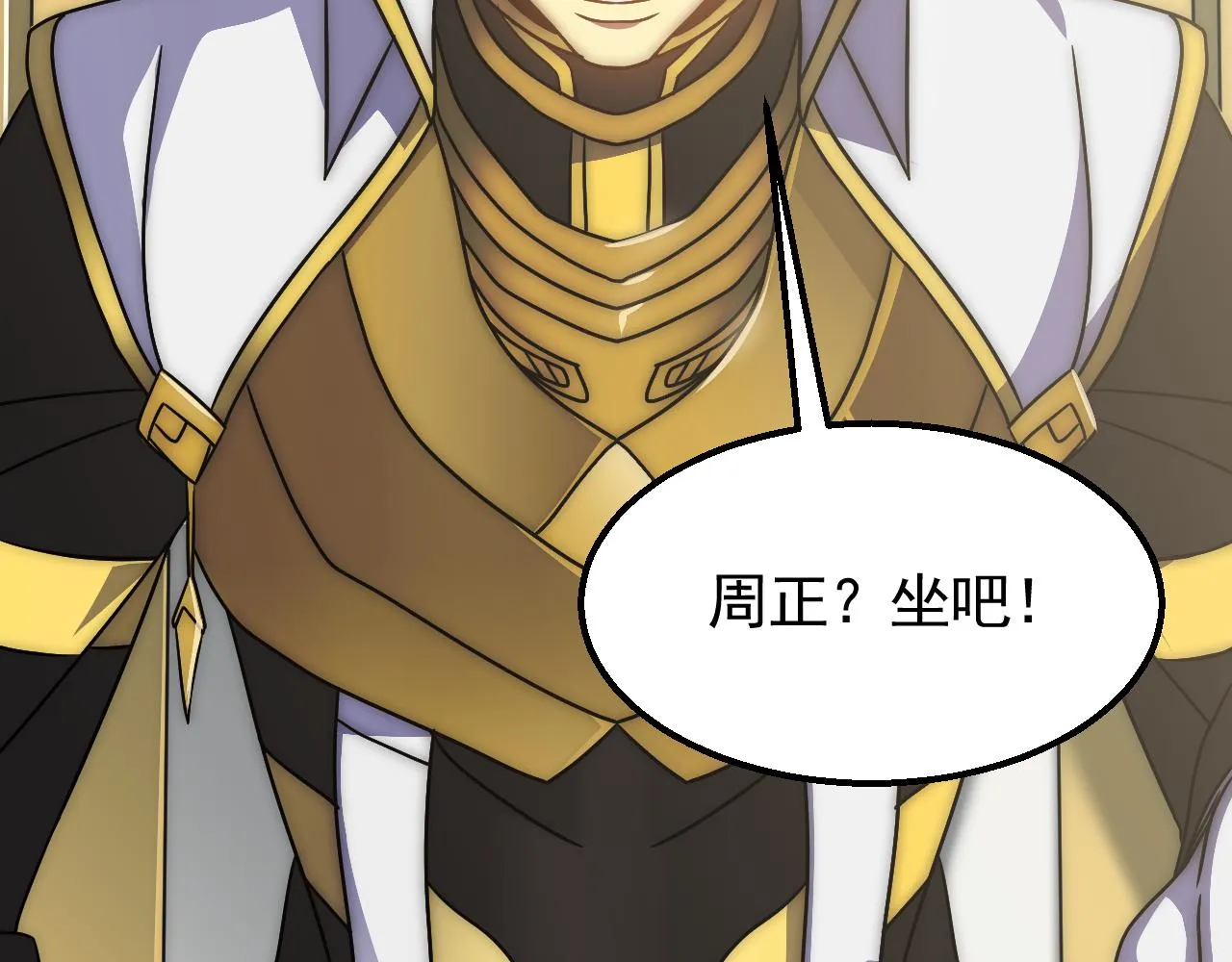 第73话 开拓新城 第46页