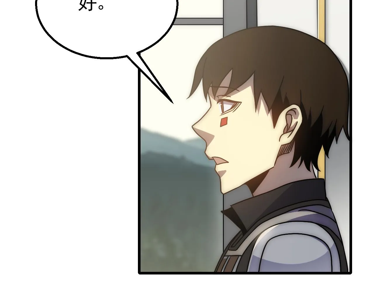 第73话 开拓新城 第54页