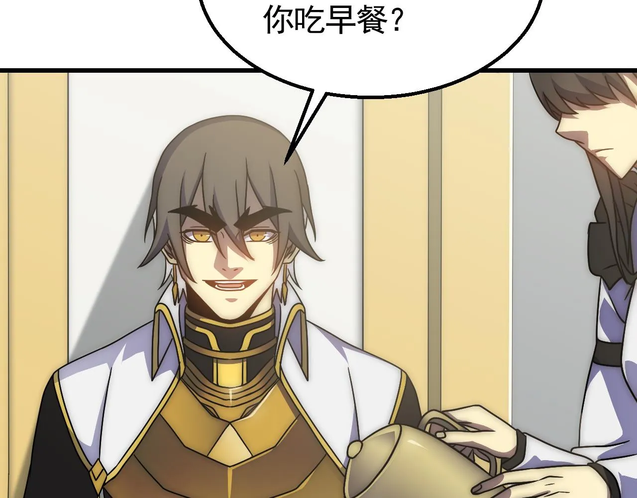 第73话 开拓新城 第61页
