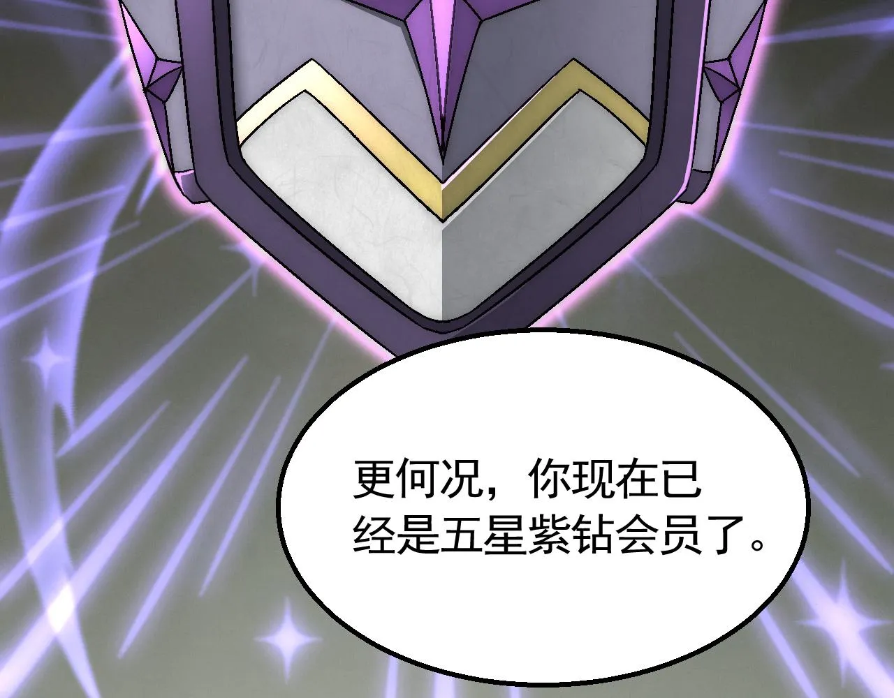 第73话 开拓新城 第66页