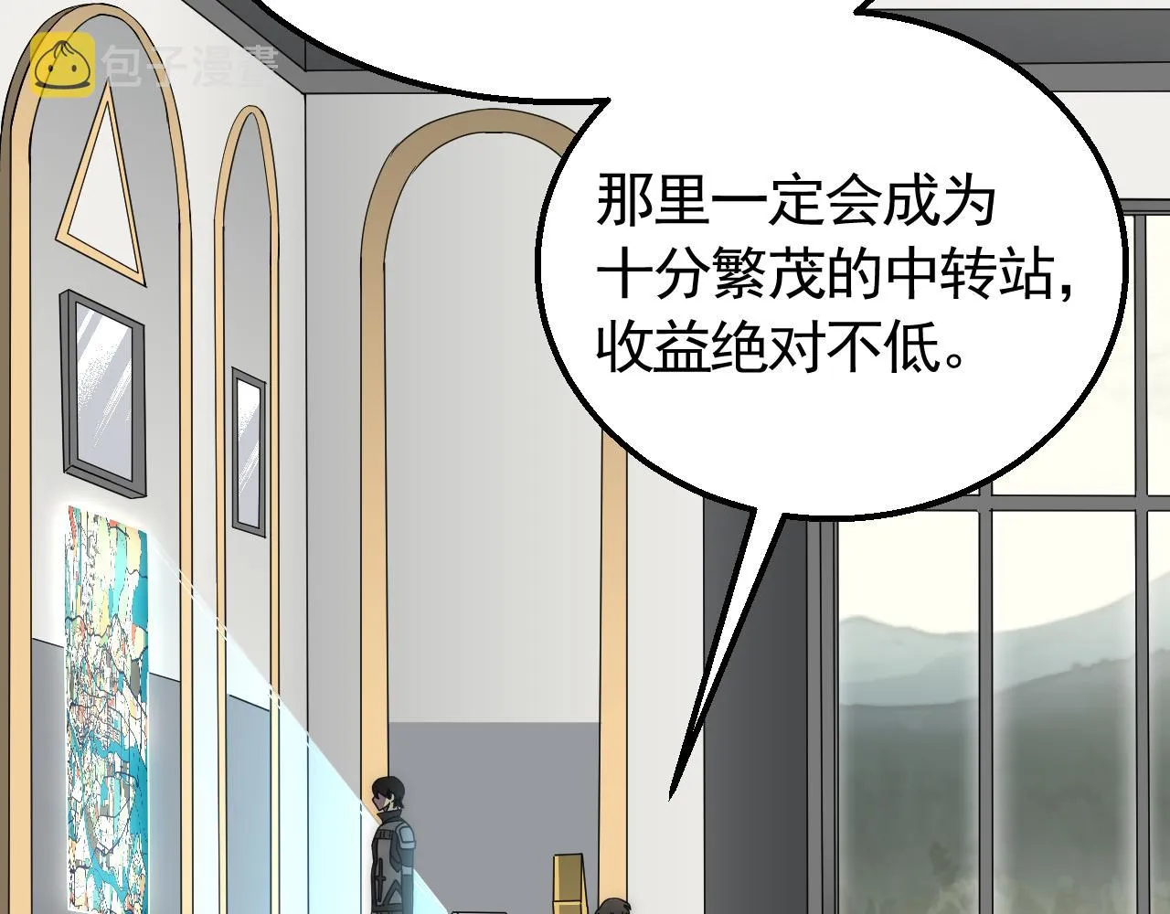 第73话 开拓新城 第78页