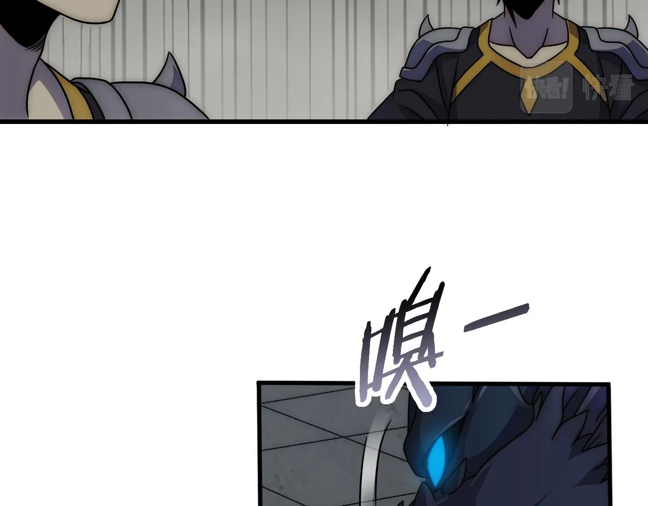 第71话 迟来的烟花 第6页