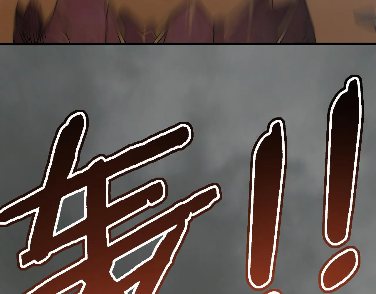 第71话 迟来的烟花 第12页