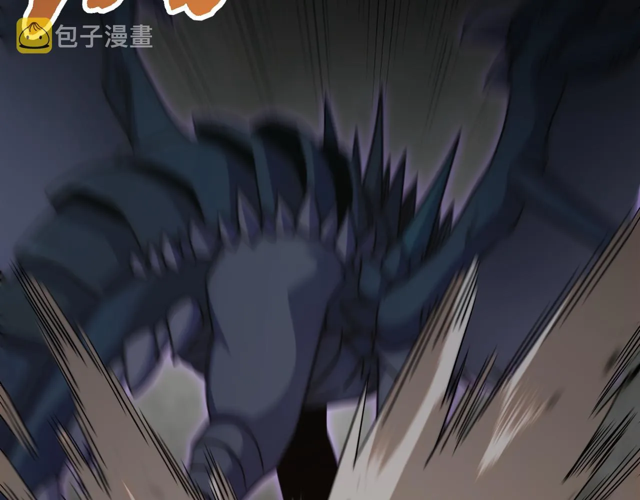 第71话 迟来的烟花 第25页