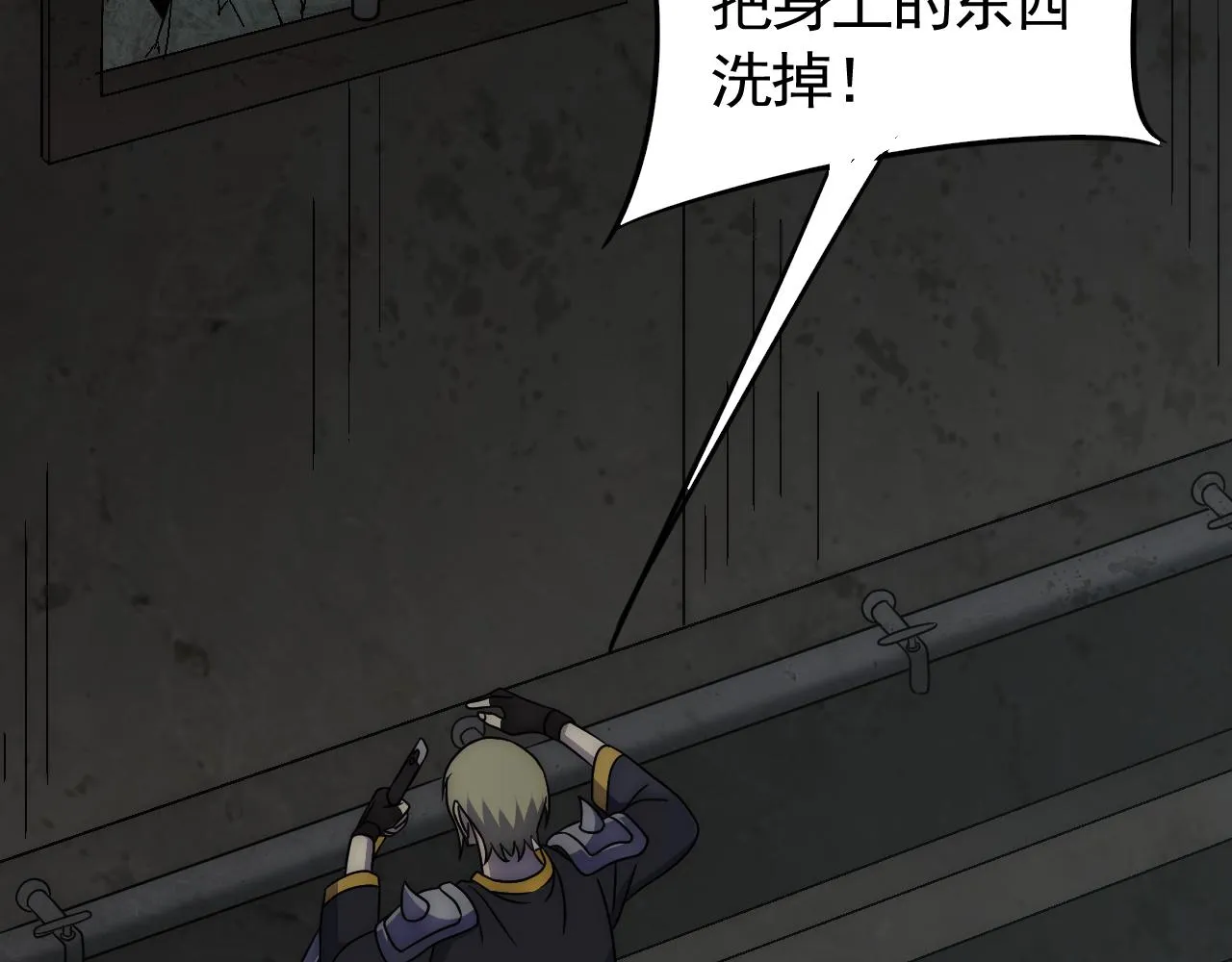 第71话 迟来的烟花 第47页