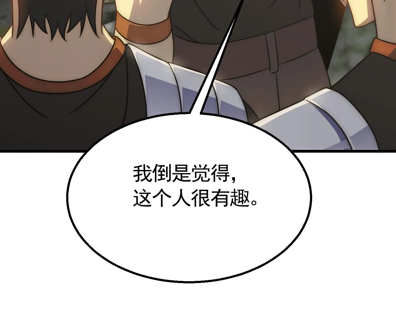 第71话 迟来的烟花 第103页