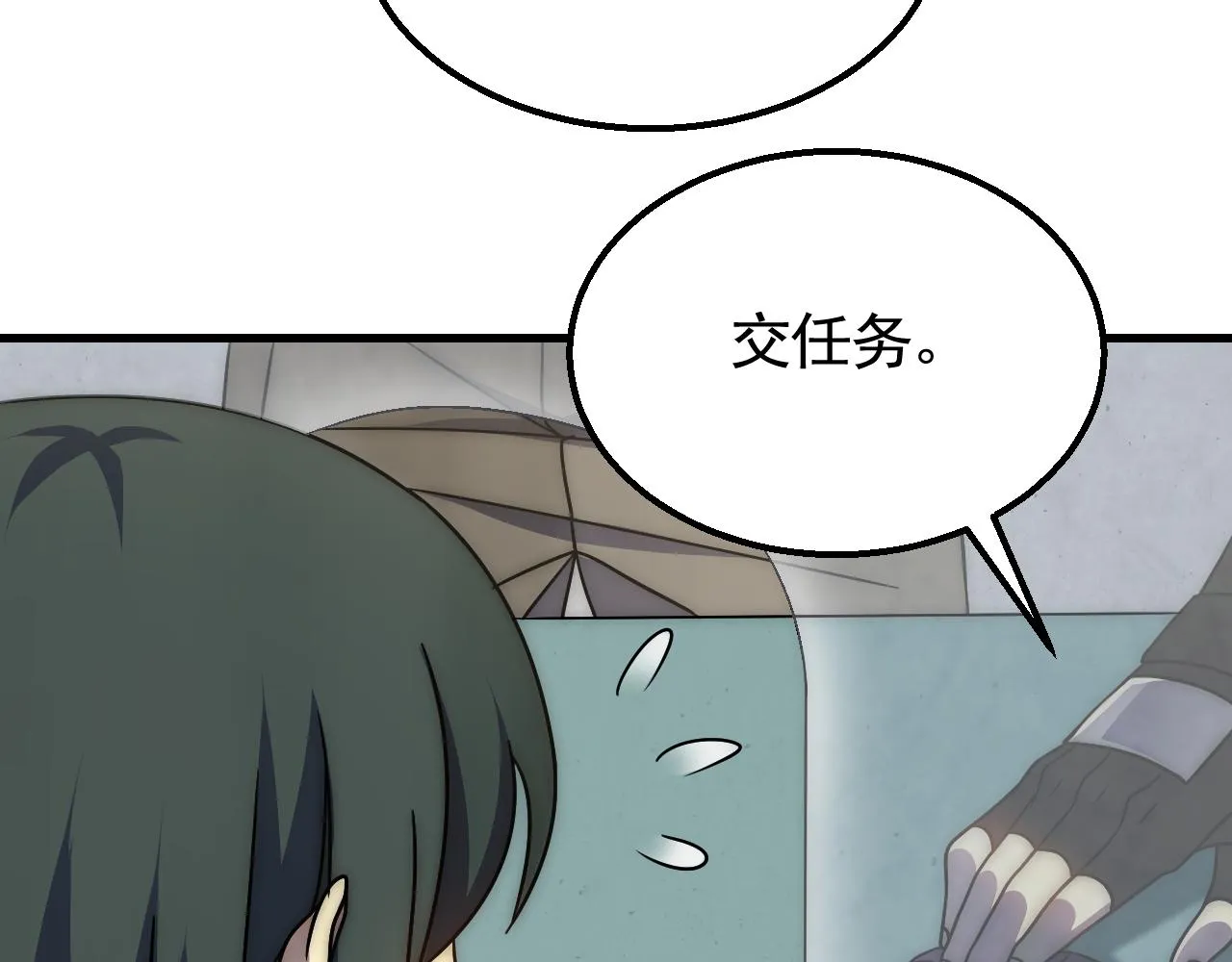 第71话 迟来的烟花 第129页