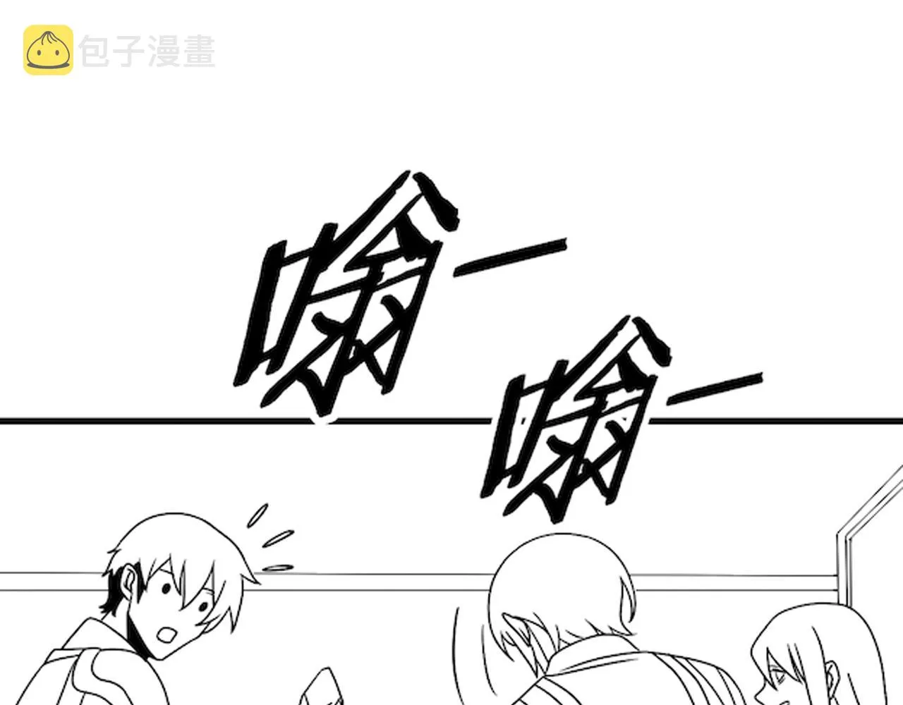 第71话 迟来的烟花 第140页