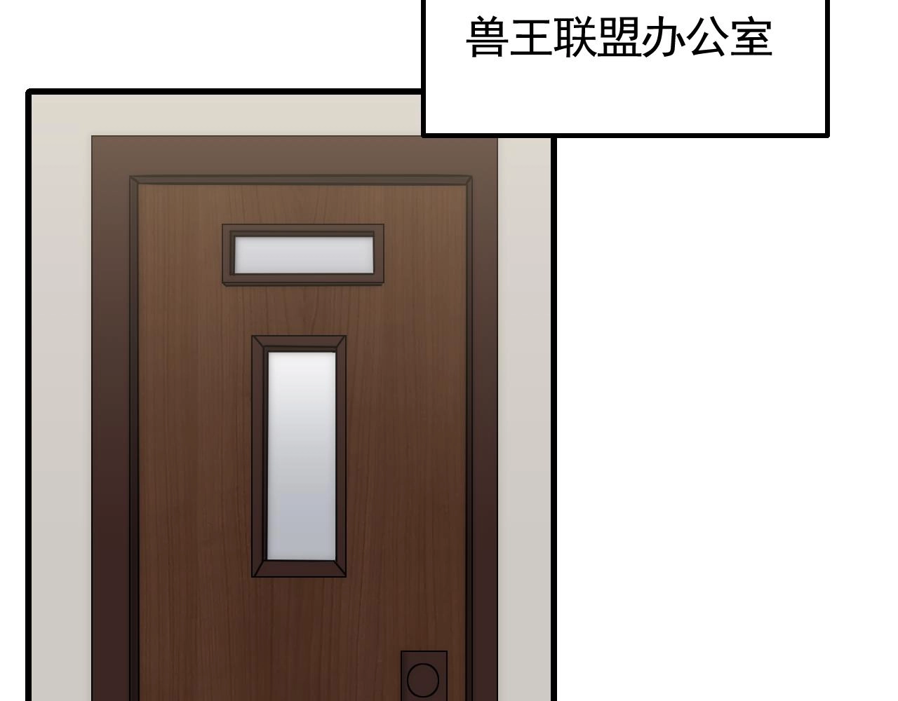 第72话 地狱归来 第17页