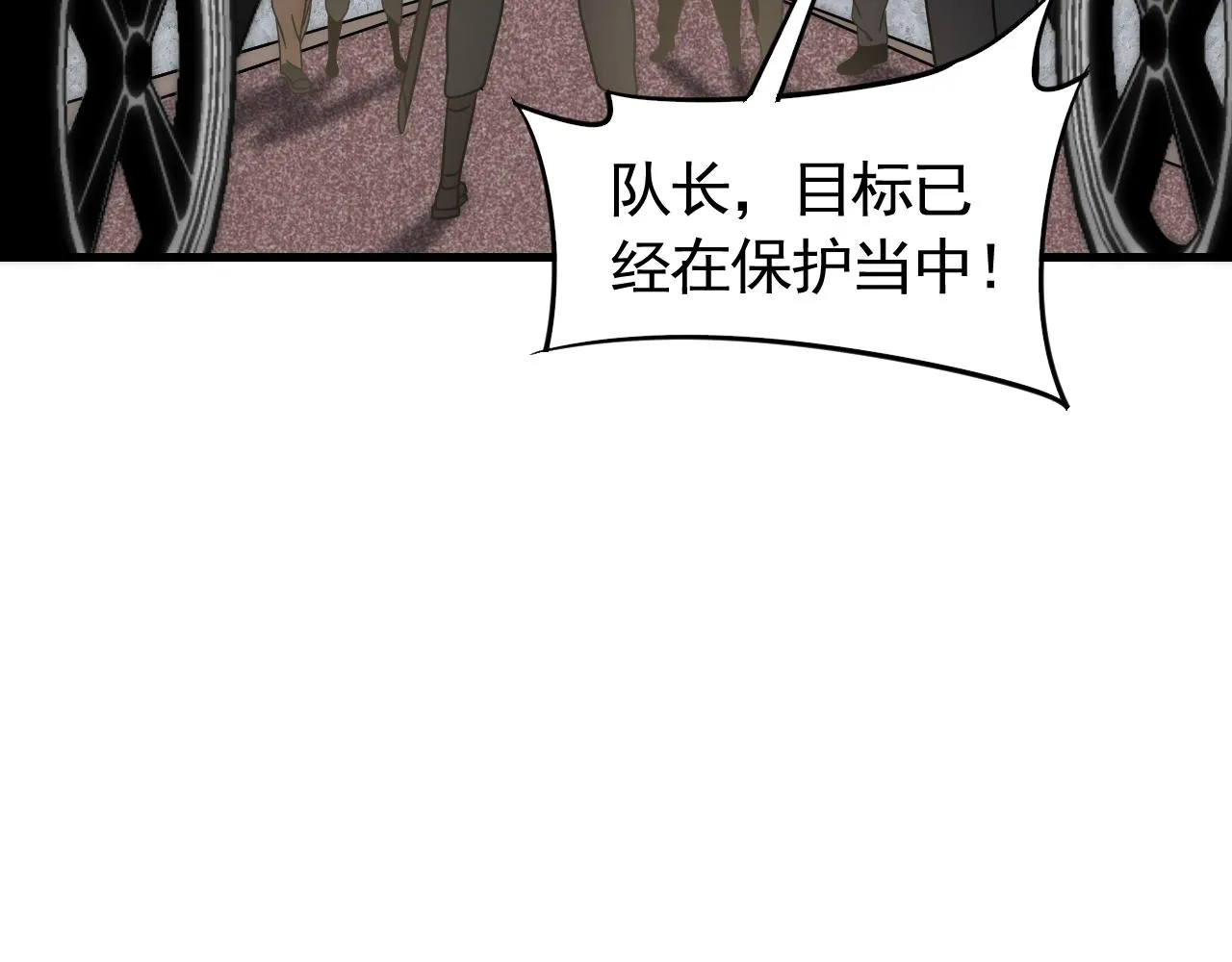 第72话 地狱归来 第35页