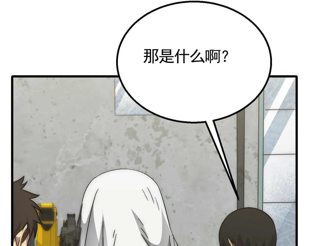 第72话 地狱归来 第36页
