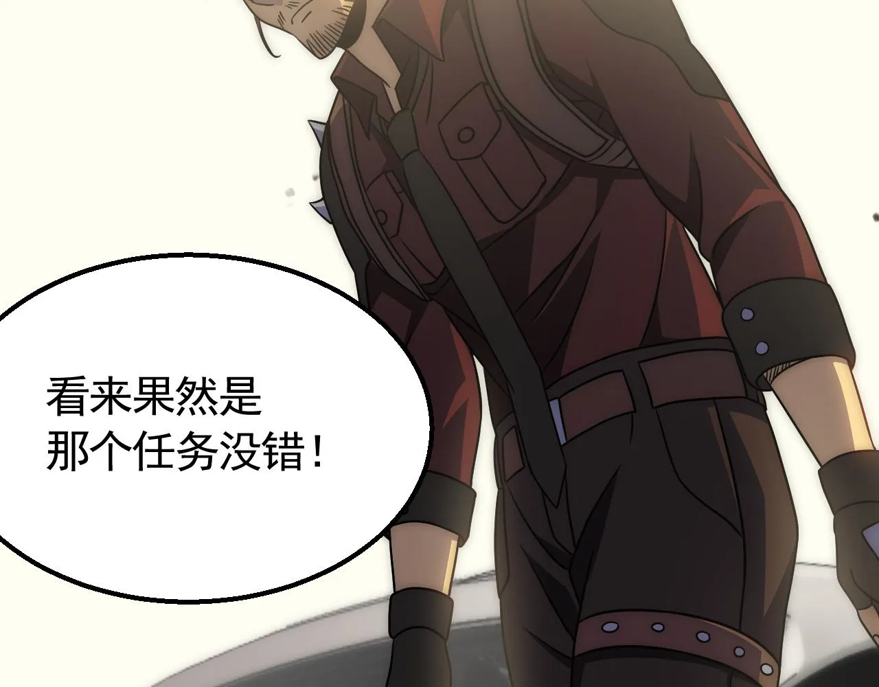 第72话 地狱归来 第53页