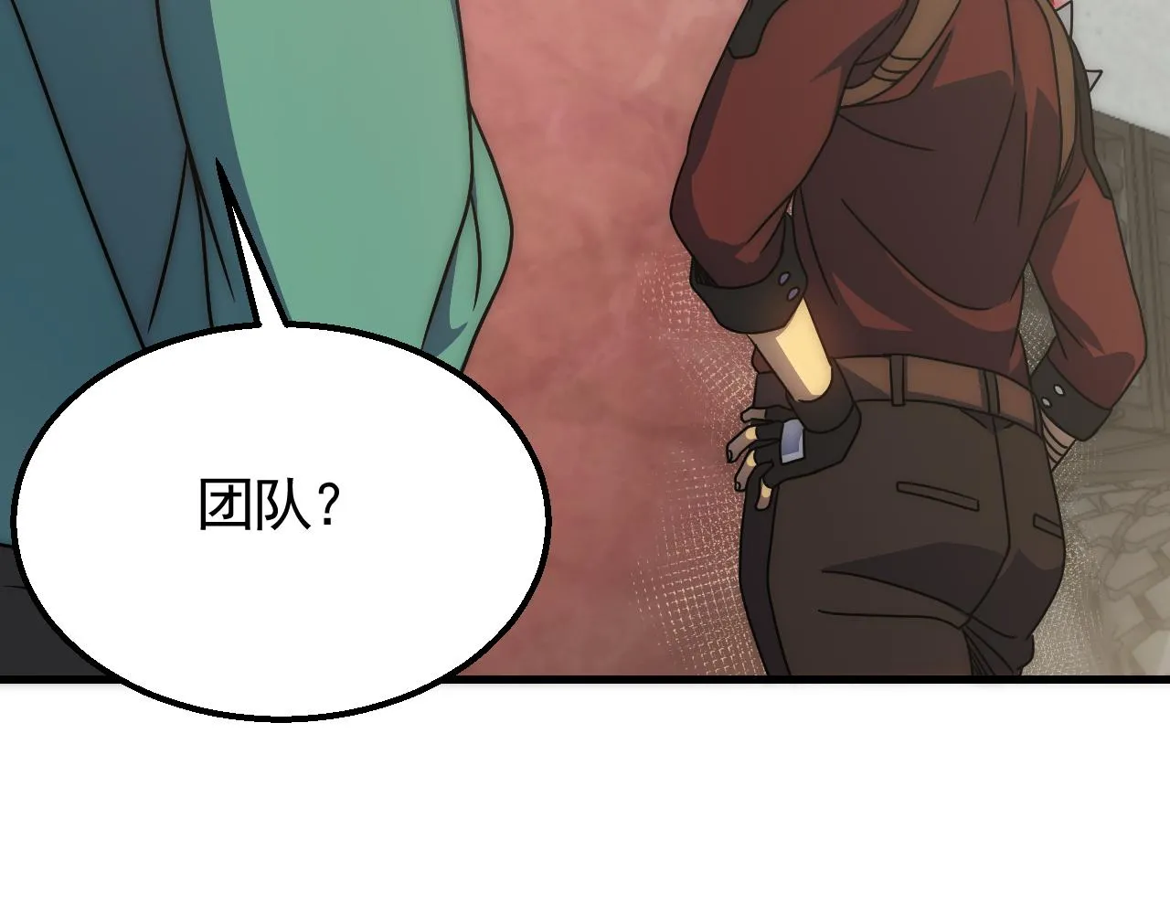 第72话 地狱归来 第58页